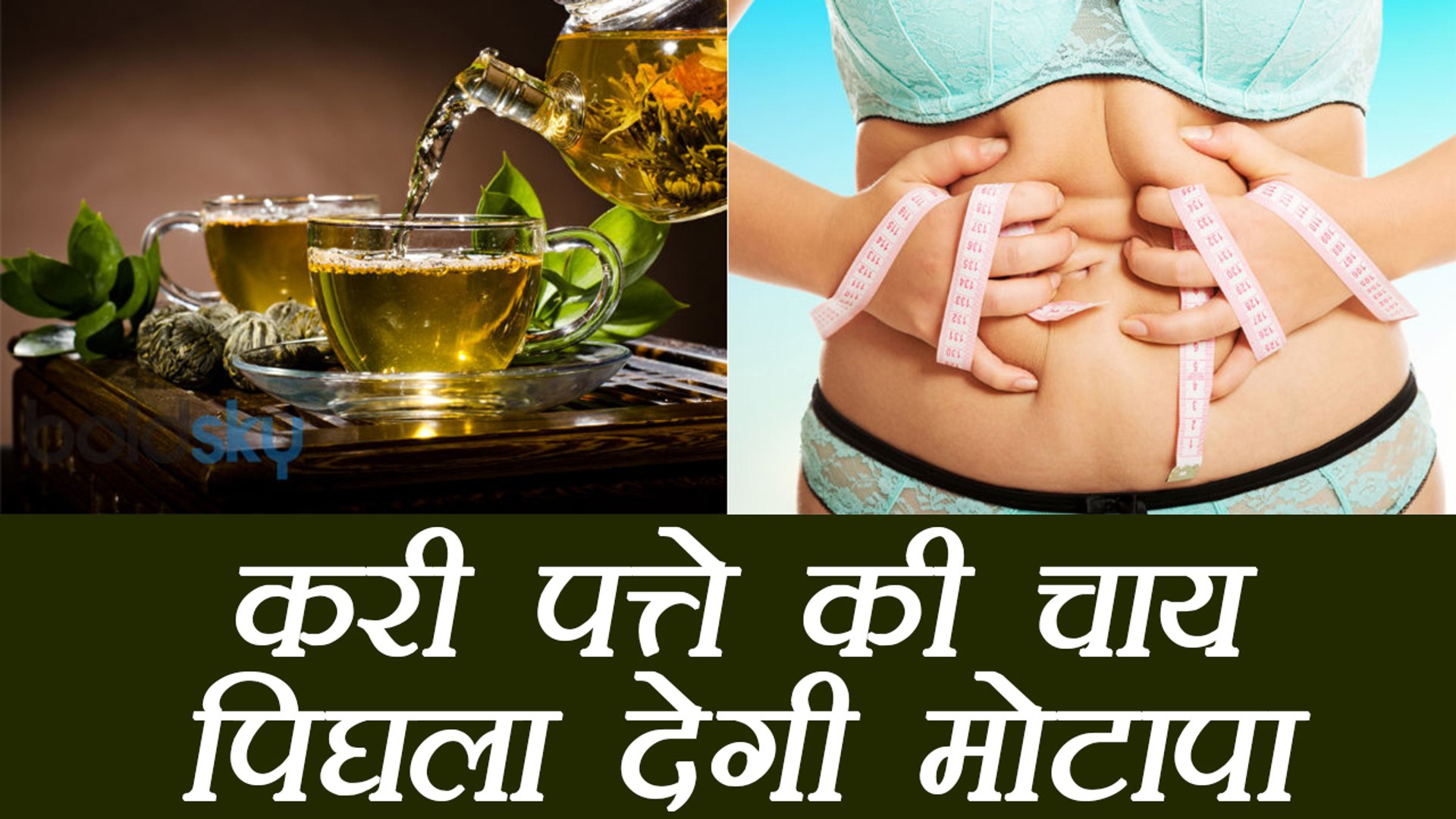 Health benefits: If you eat curry leaves for 10 days, then something will happen that you will be really shocked