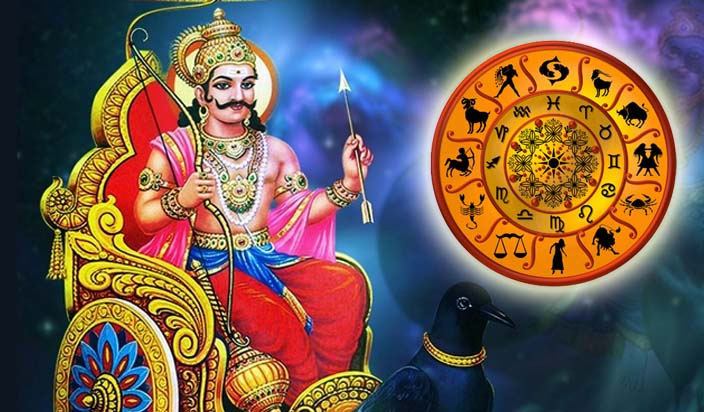 Lord Shani Dev is pleased at the happy zodiac Leo zodiac in 24 hours भगवान