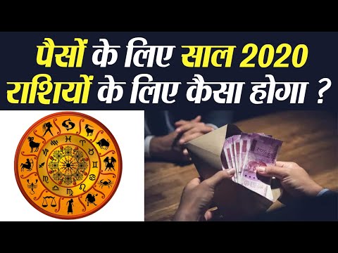 In the matter of 2020 money, the coming year will be for these zodiacs, a very auspicious wish will be fulfilled.