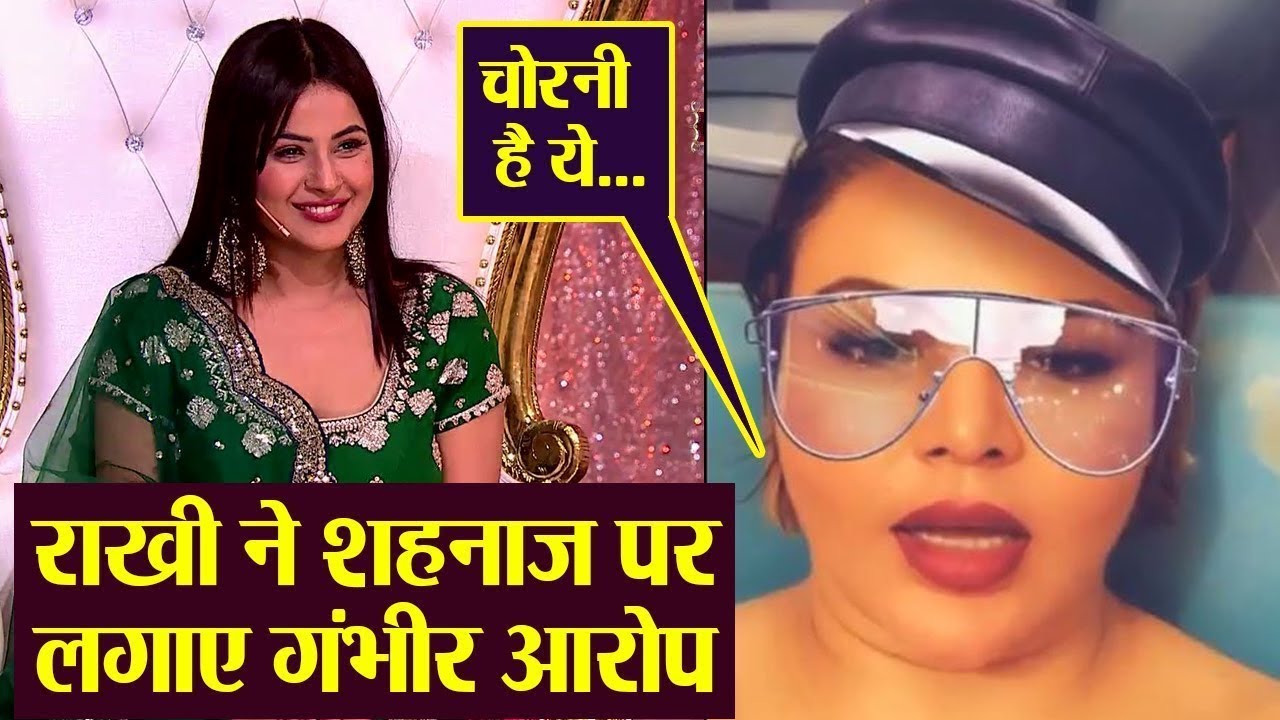Rakhi Sawant has made serious allegations against marrying me, this comment made fiercely on Shehnaz Gill