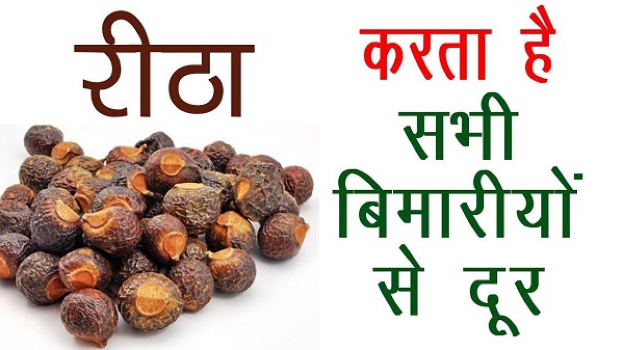 Ayurvedic recipe will make 100% hairs thicker and darker than roots, prepared from amla and ritha