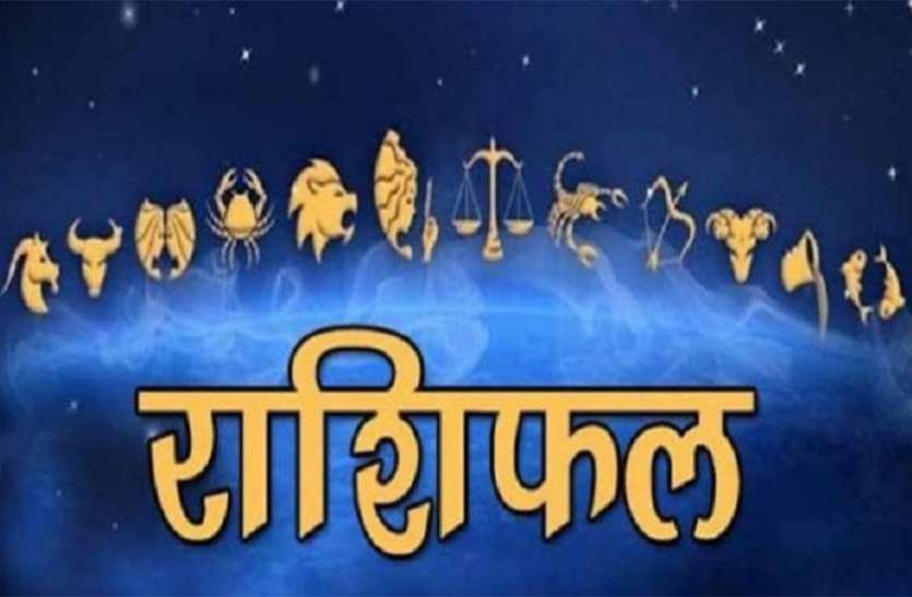 This is what the horoscope for July 15 will be with these 6 zodiac signs today राशिफल