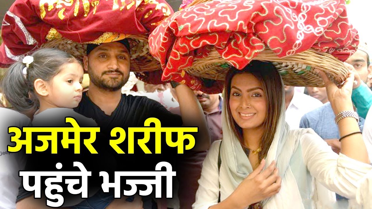 Harbhajan Singh visits Ajmer Sharif Dargah with his wife and daughter