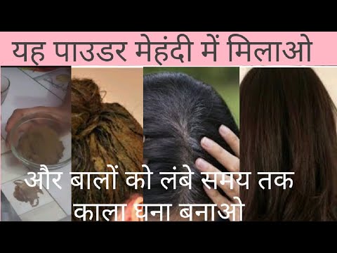 Make your hairs just by mixing these things with mehndi powder