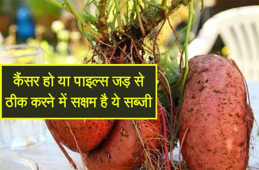 Know the benefits of eating gimmick, you will be stunned, you must know this ayurvedic medicine.