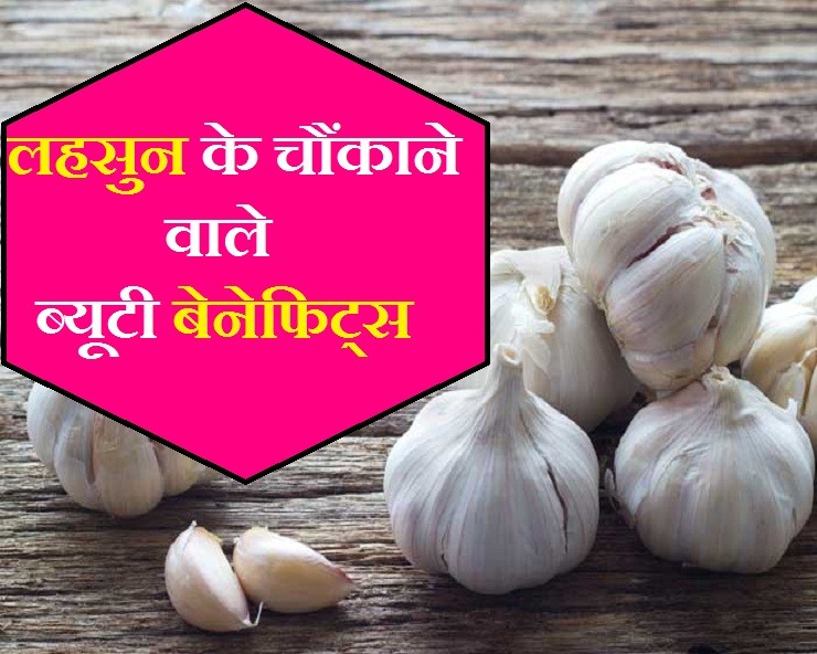 applying-this-place-more-than-eating-garlic-daily-provides-comfort-once-you-see-it खाने से