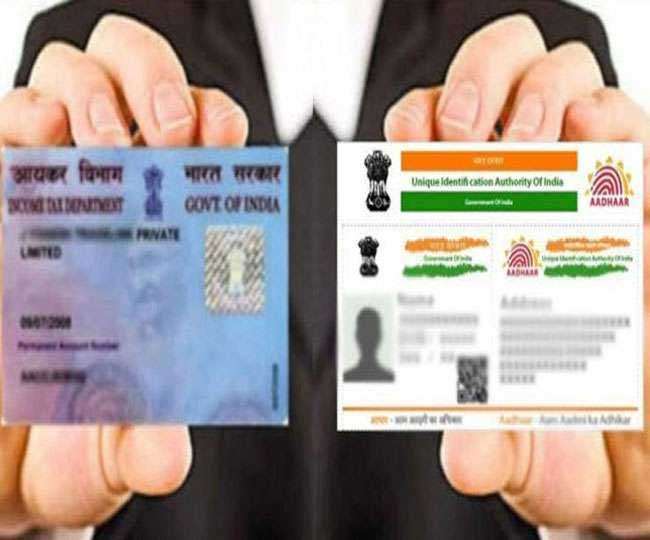 In this new way you can know Aadhaar download soon आधार