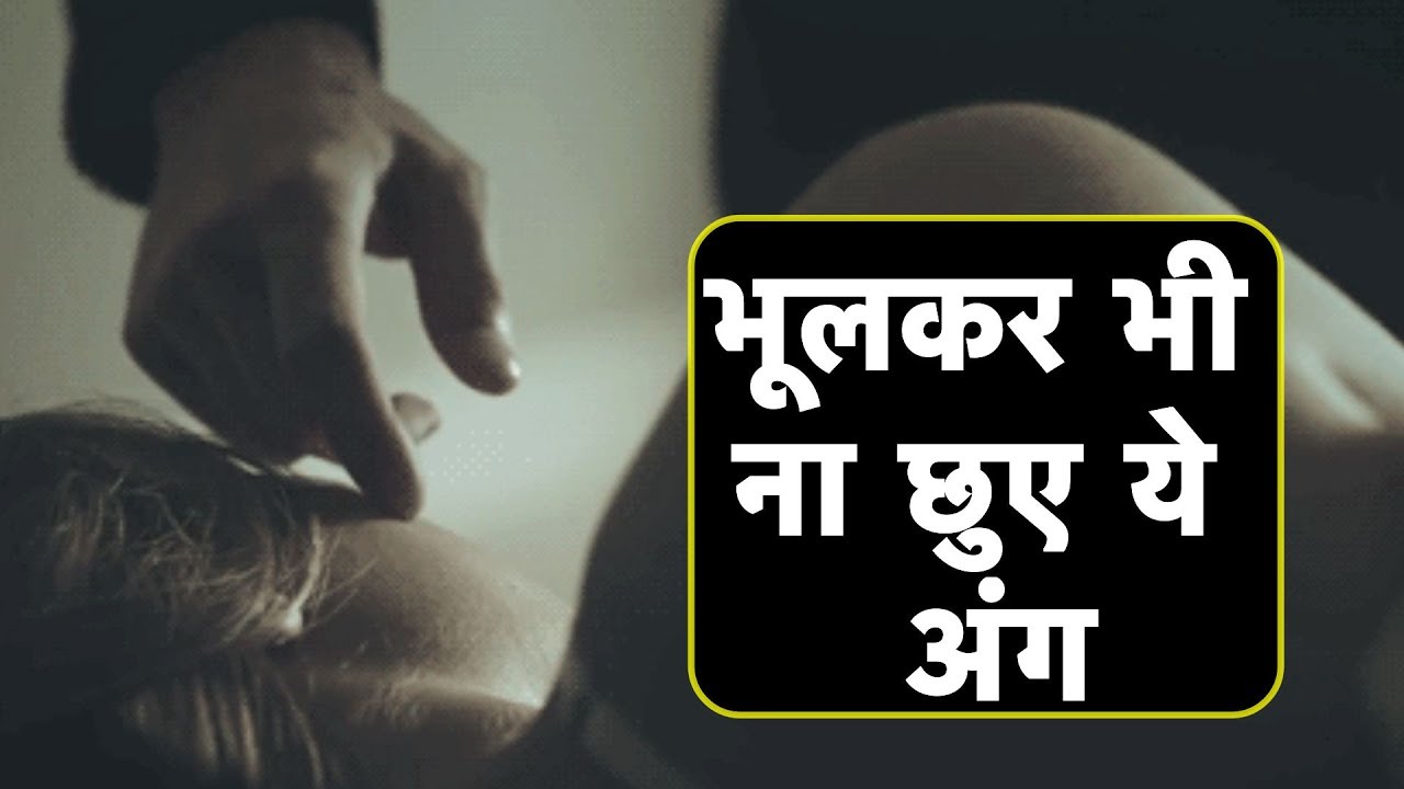 Do not forget to touch these parts of the body or you will regret it , शरीर