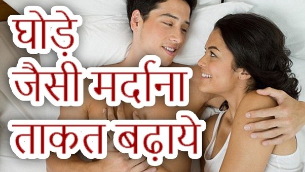 If men want to increase their masculine power, then use these 5 things मर्दाना