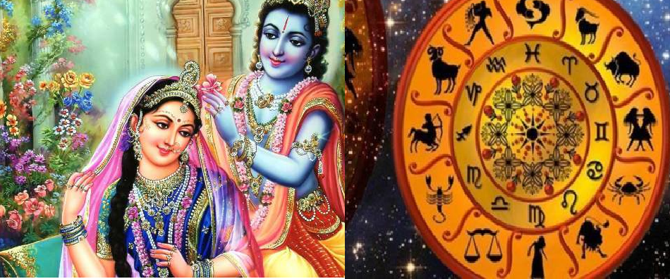 After 11 years, Radhe Krishna is making love coincidence, 4 zodiac signs will get true love प्रेम