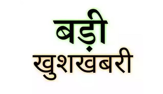 daily rashifal hindi