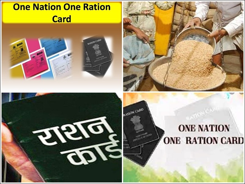 राशन कार्ड These rules related to ration card have changed since yesterday, know it now