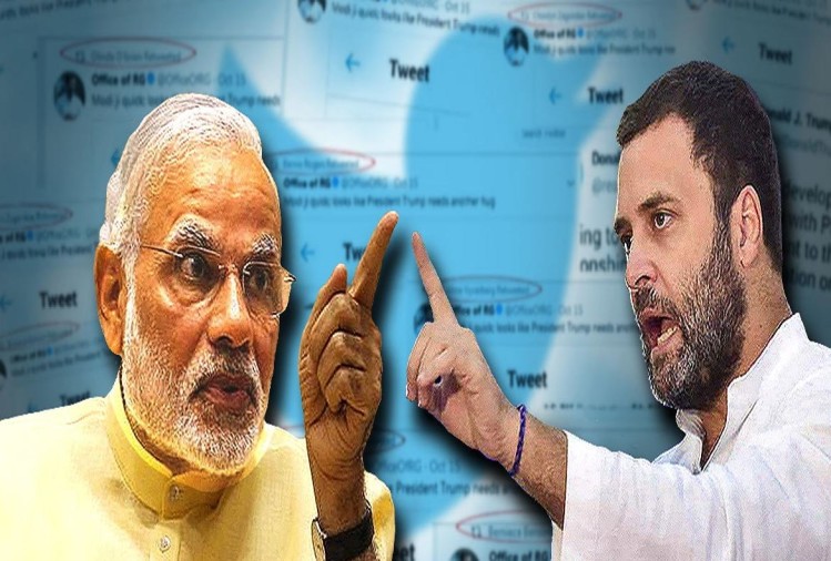 Rahul Gandhi attacked Prime Minister Modi, where Modi is mad at you राहुल गांधी