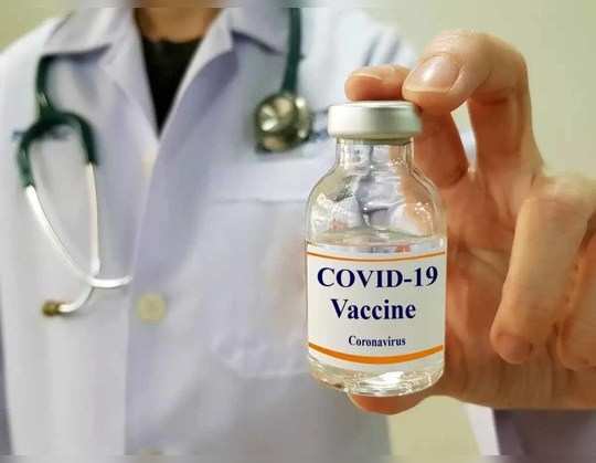 Just 2 doses of this corona vaccine and goodbye to the corona virus forever वैक्सीन