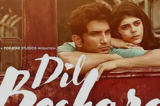 Sushant's last film 'Dil Bechara' trailer created world record