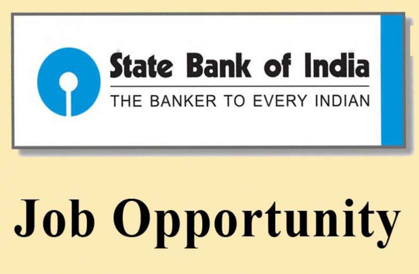 (SBI) State Bank of India Recruitment 2020