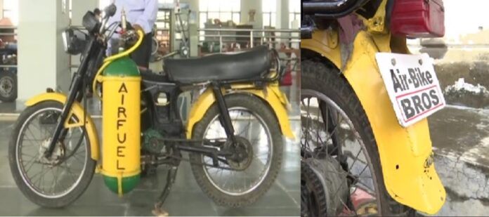 Travel an air bike 45 km easily without petrol and diesel for just 5 rupees! (1)