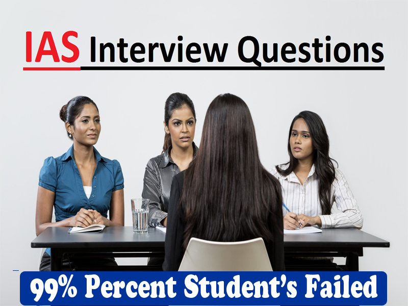 ias interview question