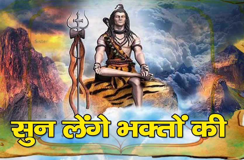 31 August Mahadev listens to the hearts of his devotees, who is going to fulfill these zodiac signs