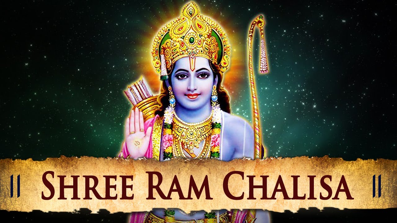 If you also want a happy life, then read Shri Ram Chalisa daily राम