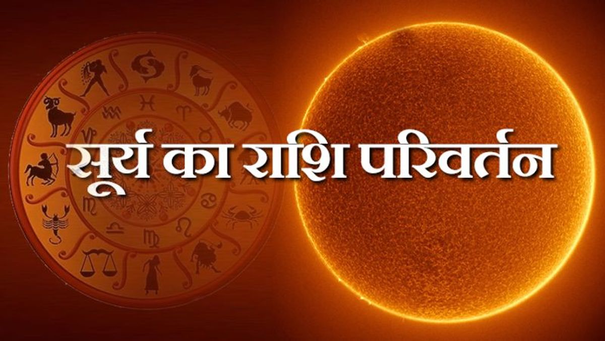 Changes in the Sun are making auspicious coincidences in the lives of people with this name, luck can change