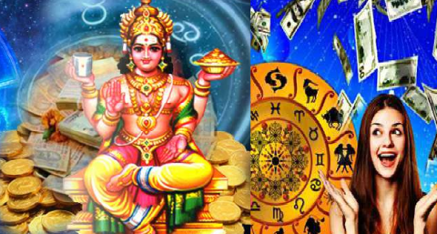 Maid will have to keep money to count, Kubera Dev is going to rain money on 5 zodiac signs