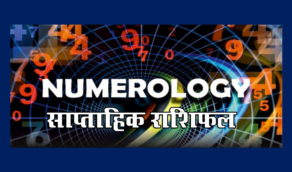 Know your weekly horoscope by Rohit Kumar Astro Numerologist