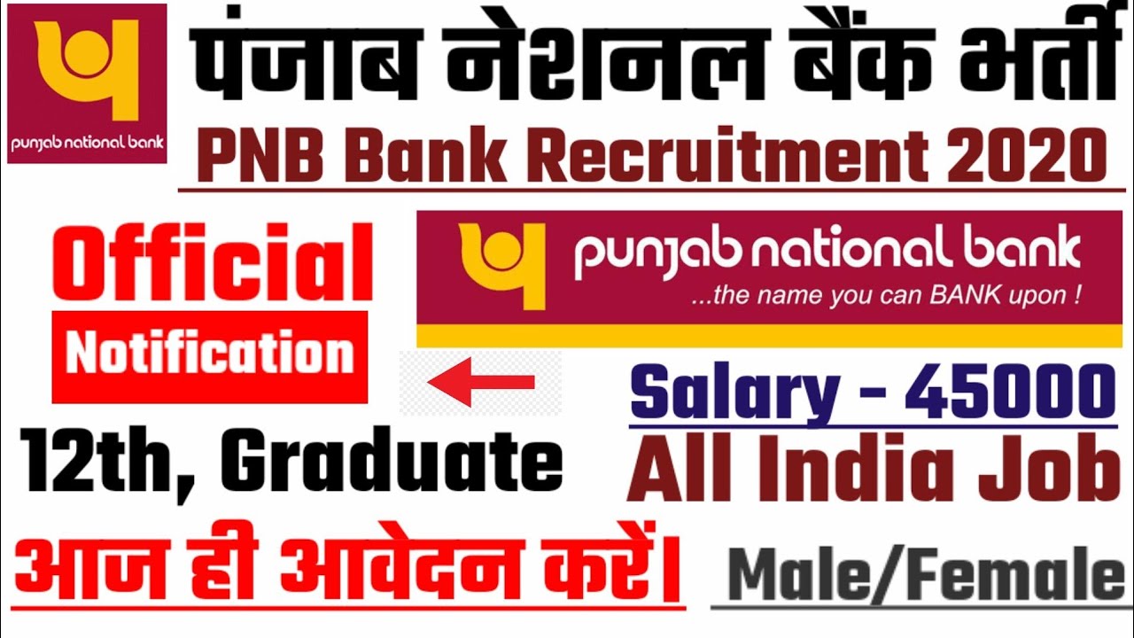 PNB Recruitment 2020 for SO posts