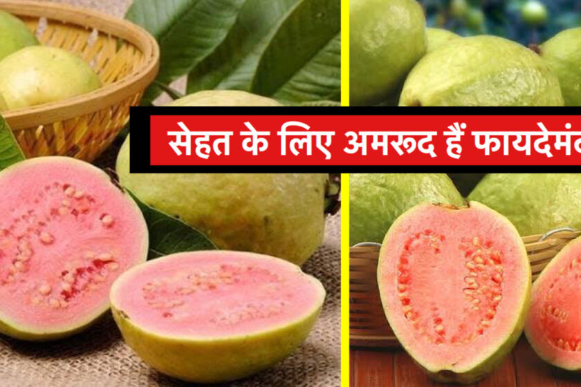 eyes-will-be-torn-and-you-will-jump-knowing-the-benefits-of-this-fruit फल