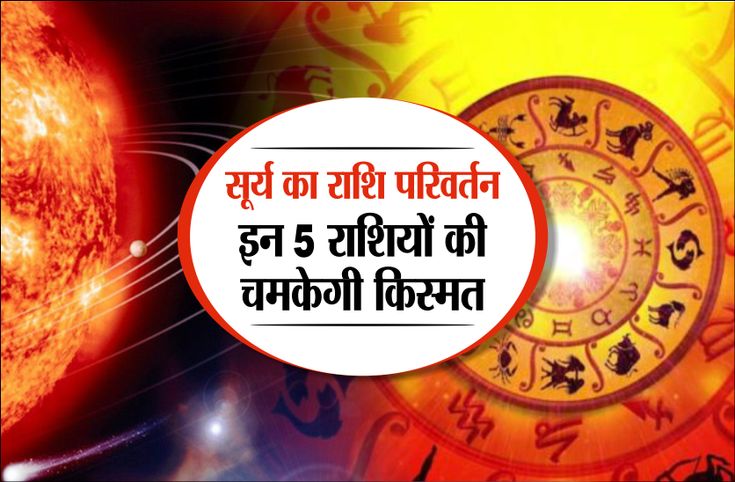 From 28 onwards, the Sun's zodiac sign changes, the fate of these 5 zodiacs will change