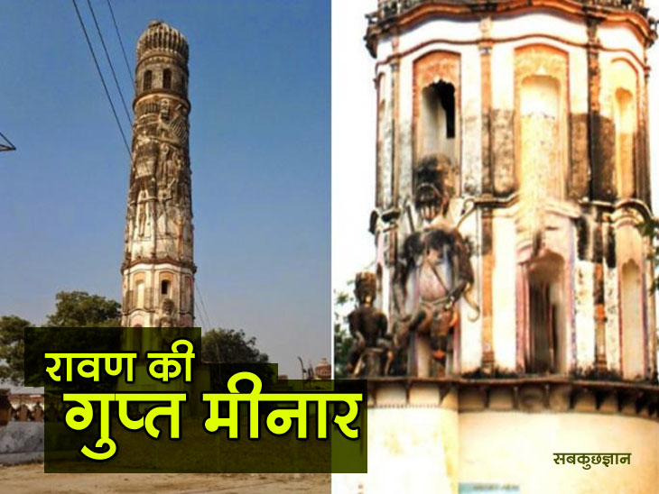 Interesting: The secret tower of Ravana that you may not know about