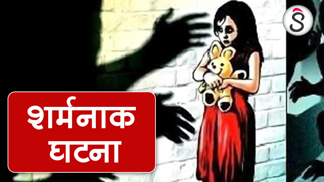 Rape of 11-year-old girl from laborer family, thrown unconscious in bushes