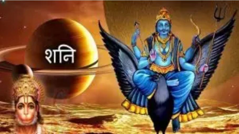 Shanidev became kind: The fate of these zodiac signs can change from 30 October to 31 October राशियों