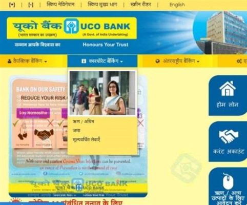 UCO Bank Recruitment 2020 90 vacancies for Security Officer and CA posts in UCO Bank
