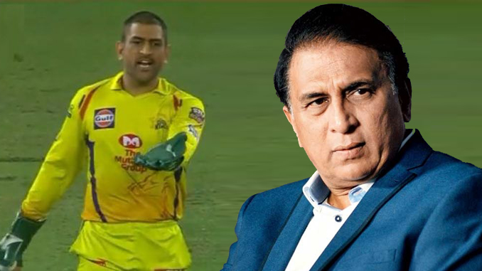 Umpire-Dhoni controversy: Many stalwarts including Sunil Gavaskar are now talking about this