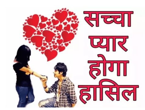 true-to-heart-relationship-plays-these-two-zodiac-signs-are-true-of-heart दिल से सच्चा,रिश्ता