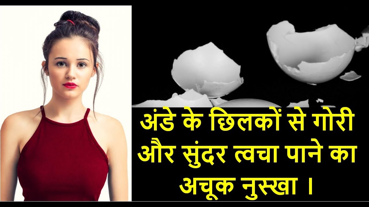 the-tremendous-benefits-of-egg-shells-you-will-surely-be-surprised-to-know  अंडे के छिलकों