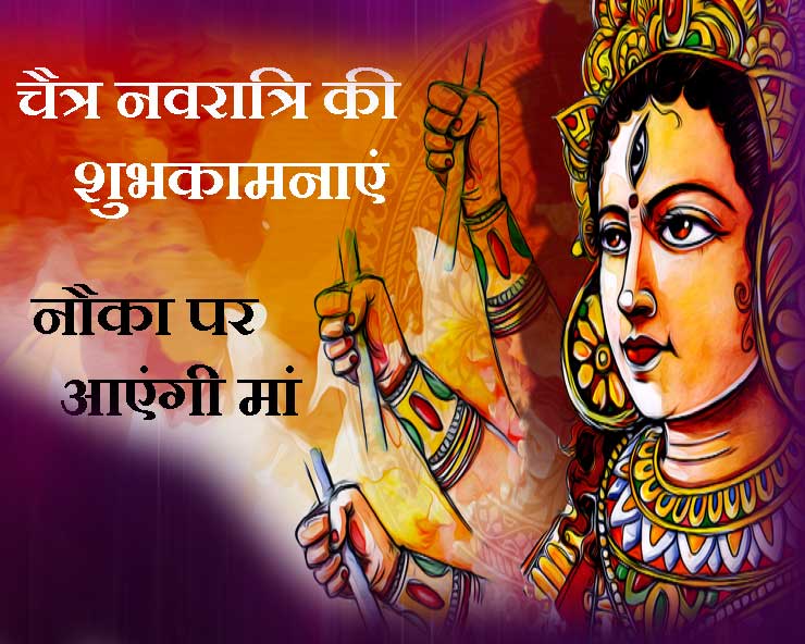 if-you-do-not-keep-these-things-in-mind-during-navratri-ghatasthapana-you-will-not-get-the-fruits-of-durga-puja नवरात्रि घटस्थापना