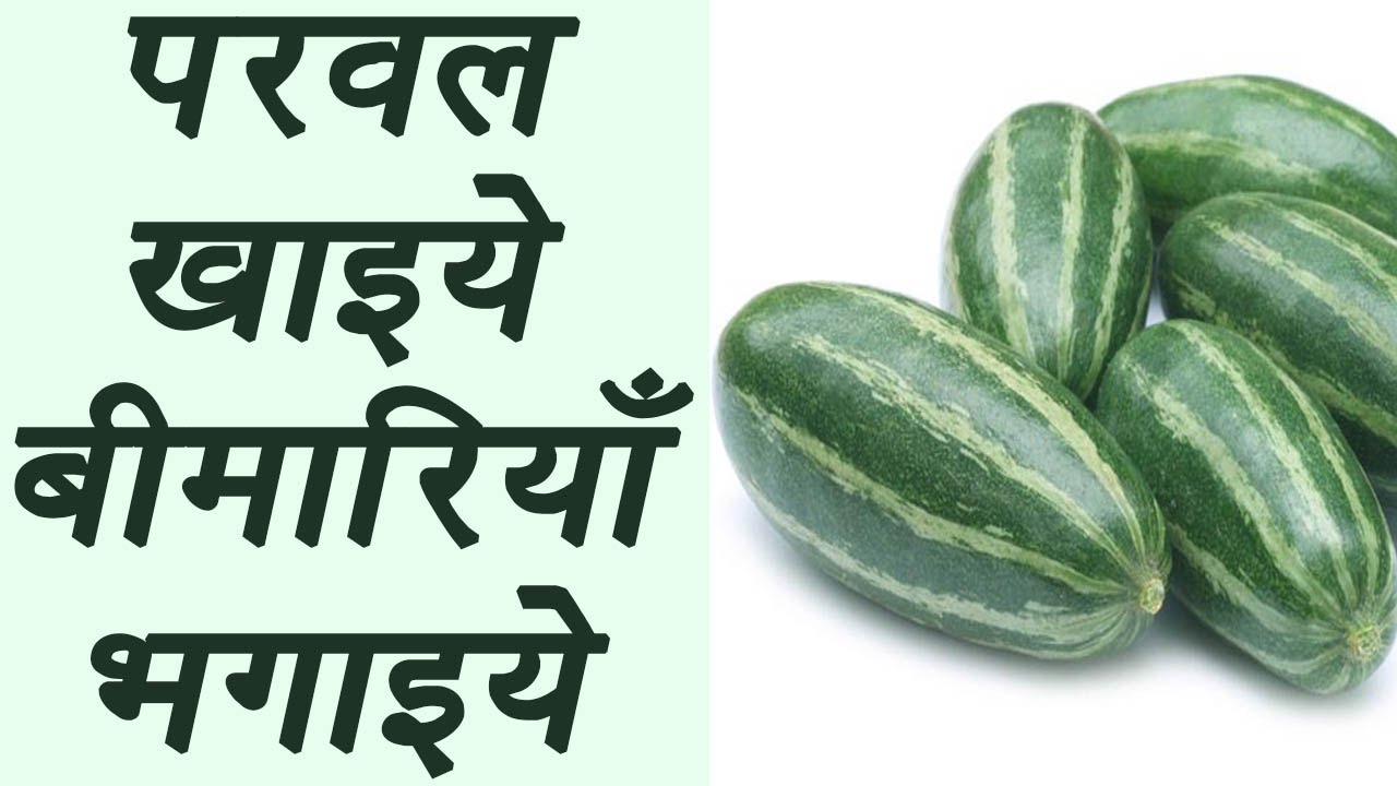 this-is-a-powerful-vegetable-of-the-world-eating-for-15-days-cures-diseases-from-the-root-सब्जी