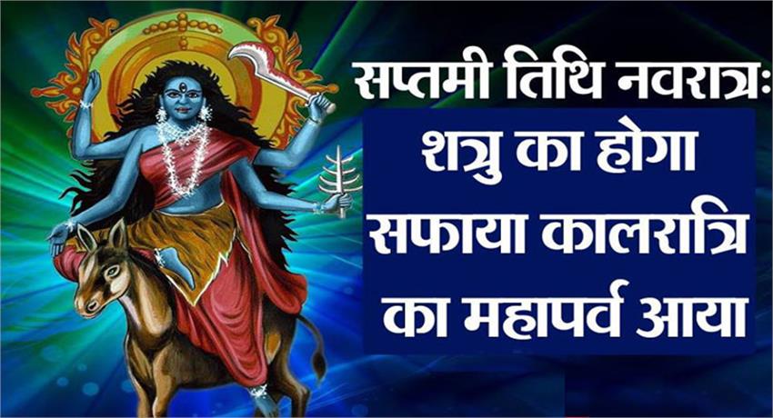 7-days-of-navratri-these-3-zodiac-signs-will-be-blessed-by-mother-rani-will-get-money-and-love माता रानी
