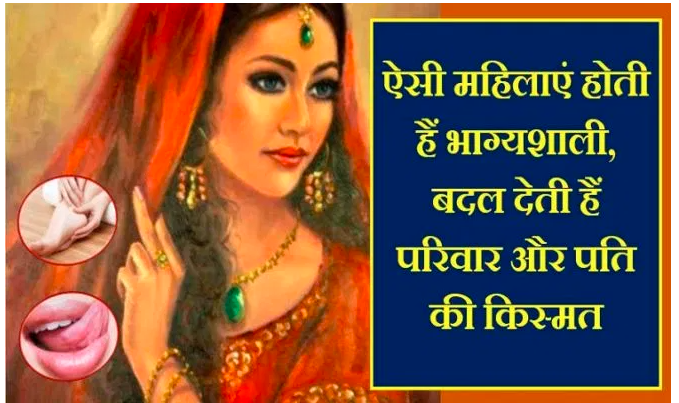 Such women are the appearance of Lakshmi, the husband opens his luck४७