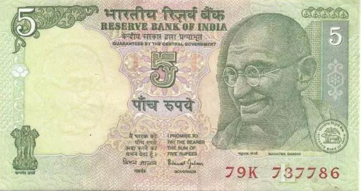 If you also have an old note of five rupees, then change five rupees to five lakhs…