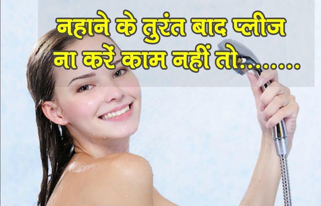 Do not forget accidentally immediately after bathing or it may be 6 work otherwise