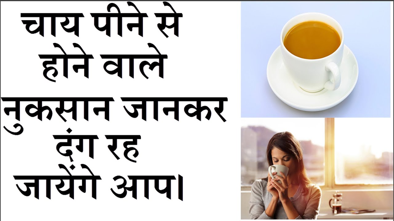 Tea can make you know the complete waste loss, you will never think of drinking tea again.