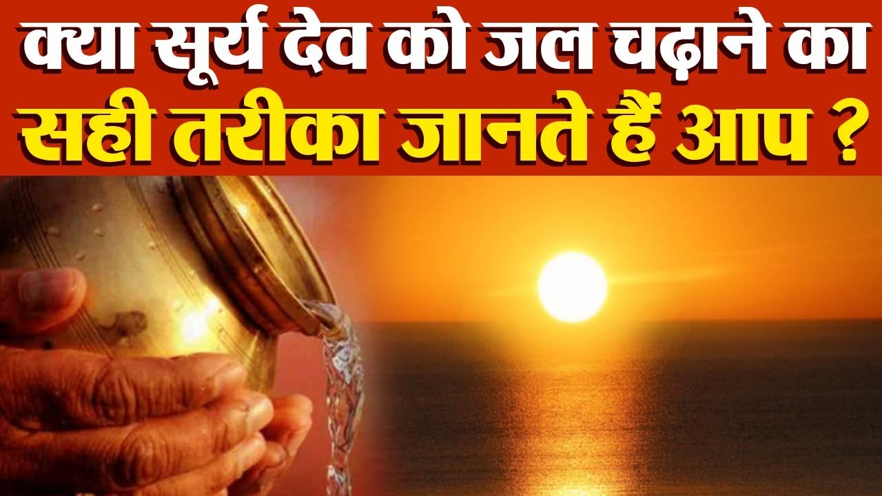 By giving water to the sun every morning, what is the right way to get rich?
