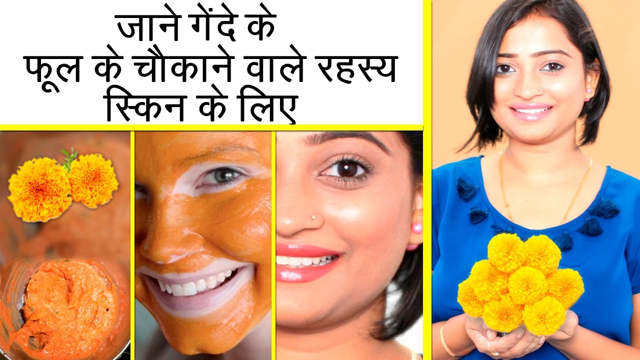the-amazing-secret-of-marigold-is-nothing-less-than-an-ayurvedic-face-pack-for-skin