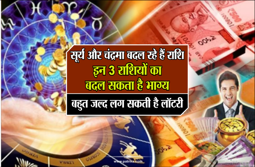 Three zodiac signs can have money anytime, do you have money in these zodiac signs?
