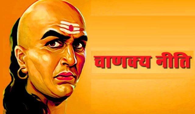 Acharya Chanakya says that such people never get happiness throughout their life, definitely read once