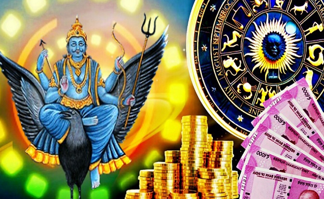 Out of these 12 zodiac signs, Shani Dev will be blessed for 5 years and wealth will remain for 21 years.
