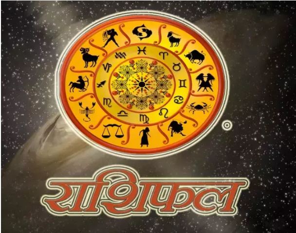 Daily Horoscope 29 December 2020 Day Tuesday, Find out what zodiac signs are lucky